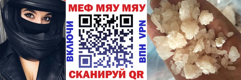Хочу наркоту Шимановск Амфетамин Канабис Мефедрон ГАШ