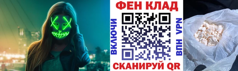 продажа наркотиков  Шимановск  АМФЕТАМИН 97% 