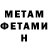 Метадон белоснежный Groovedaddy