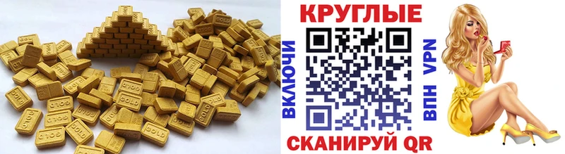 ЭКСТАЗИ бентли  дарнет шоп  Шимановск 