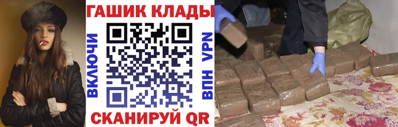ГАШ индика сатива  купить наркоту  Шимановск 