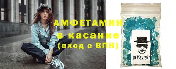 спайс Армянск