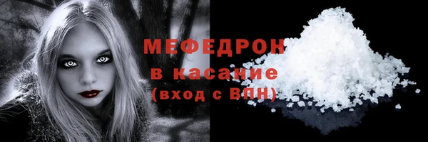 таблы Арсеньев