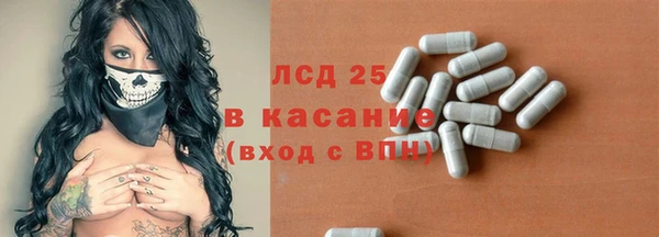 таблы Арсеньев