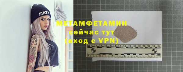 крисы Осинники
