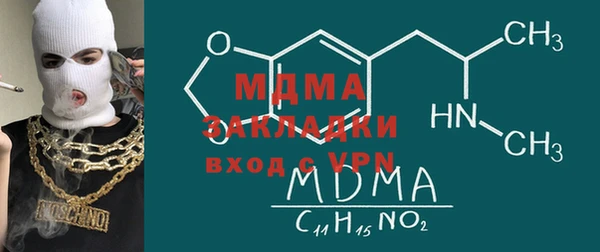 МДПВ Осташков