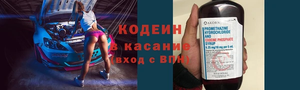 спайс Армянск