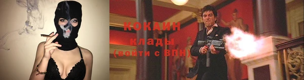 спайс Армянск