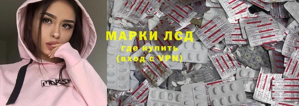 таблы Арсеньев