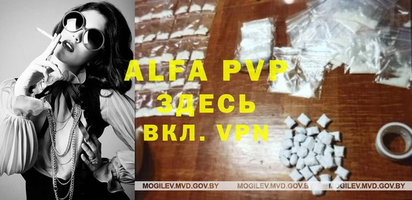 спайс Армянск