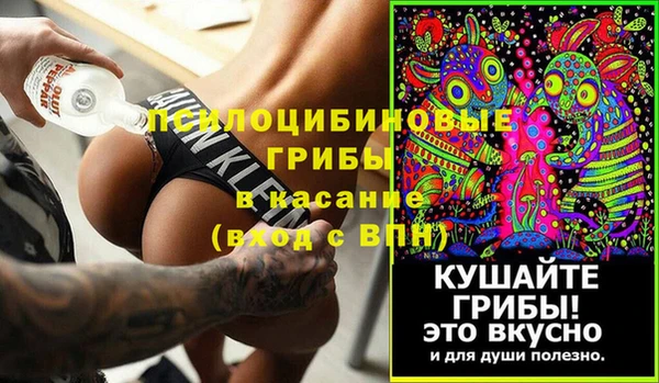 таблы Арсеньев