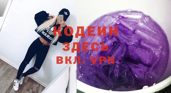 спайс Армянск