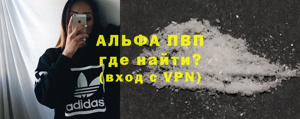спайс Армянск