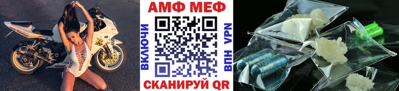 Первитин Methamphetamine  ОМГ ОМГ ONION  Шимановск 
