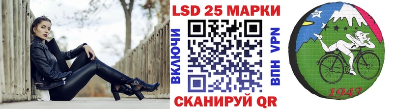 Марки 25I-NBOMe 1,8мг  как найти закладки  Шимановск 